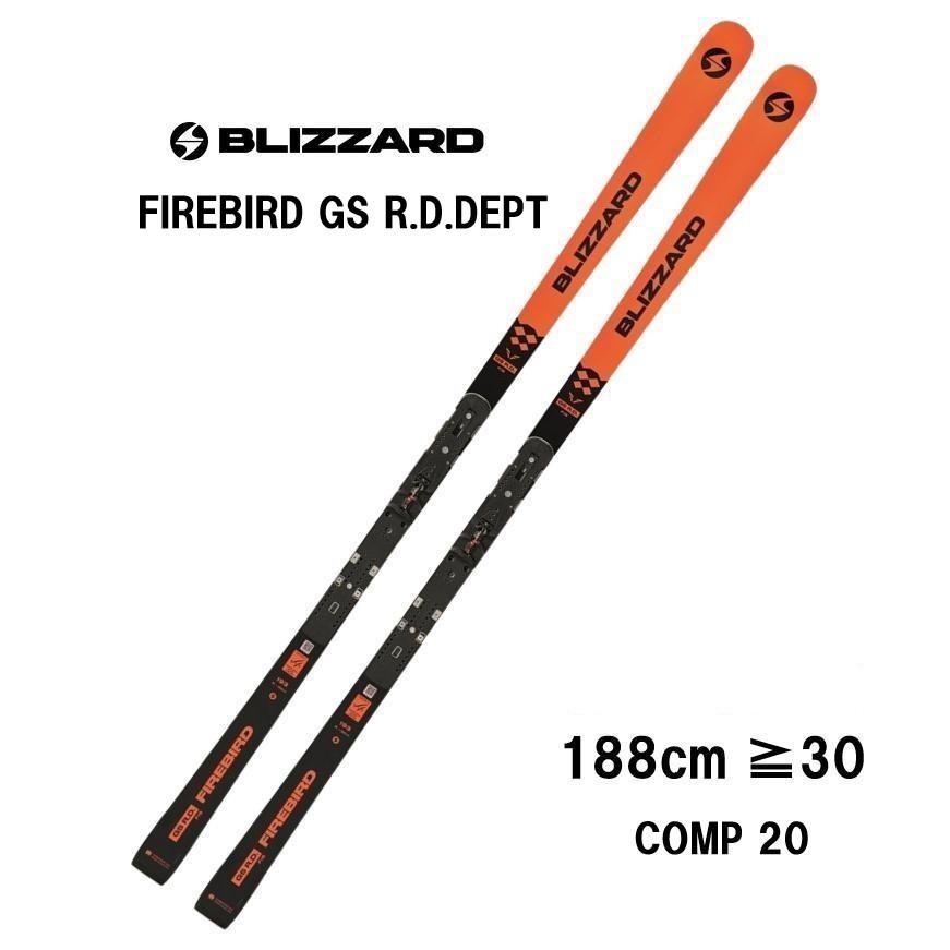 BLiZZARD Ski 26 BLIZZARD ブリザード FIREBIRD GS R.D. DEPT + COMP