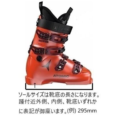 BLiZZARD Ski 26 BLIZZARD ブリザード FIREBIRD SRC PISTON PLATE +