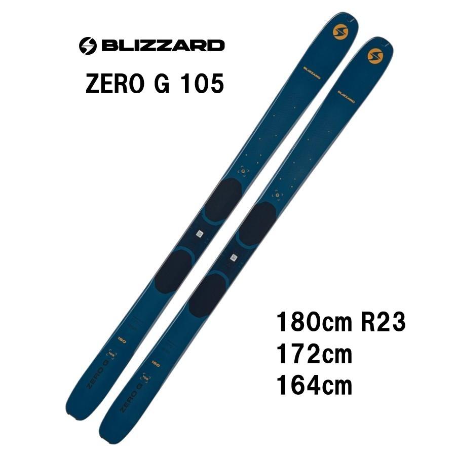 BLiZZARD Ski 27 BLIZZARD ブリザード ZERO G 105 ビンディング無し 山