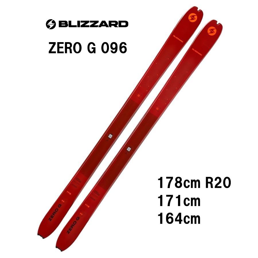 BLiZZARD Ski 26 BLIZZARD ブリザード ZERO G 096 ビンディング無し 山