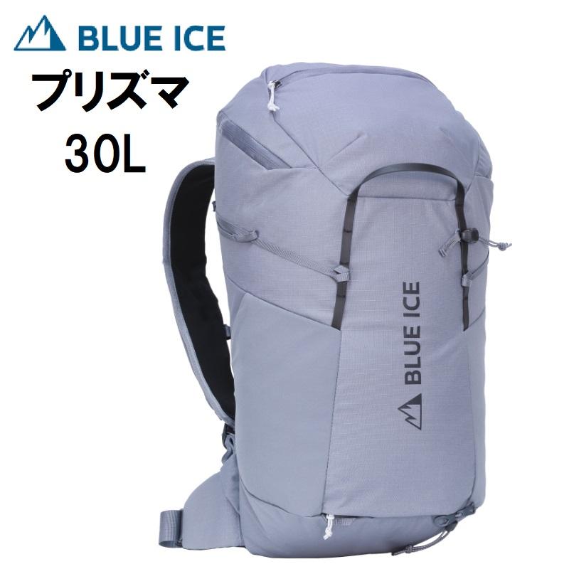 BLUE ICE（ブルーアイス） プリズマ 30L 登山 メンズ リュック ザック
