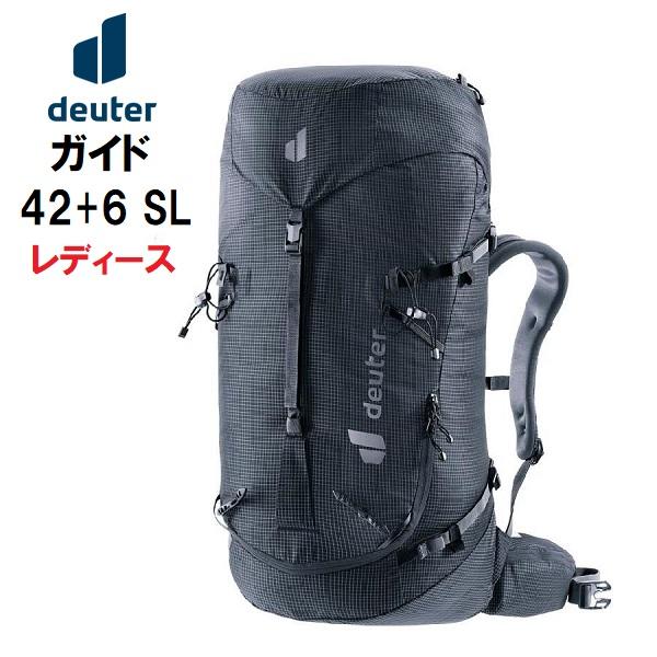 再々値下げ★deuter★登山リュック ドイター（deuter）（メンズ、レディース）バックパック リュック 登山