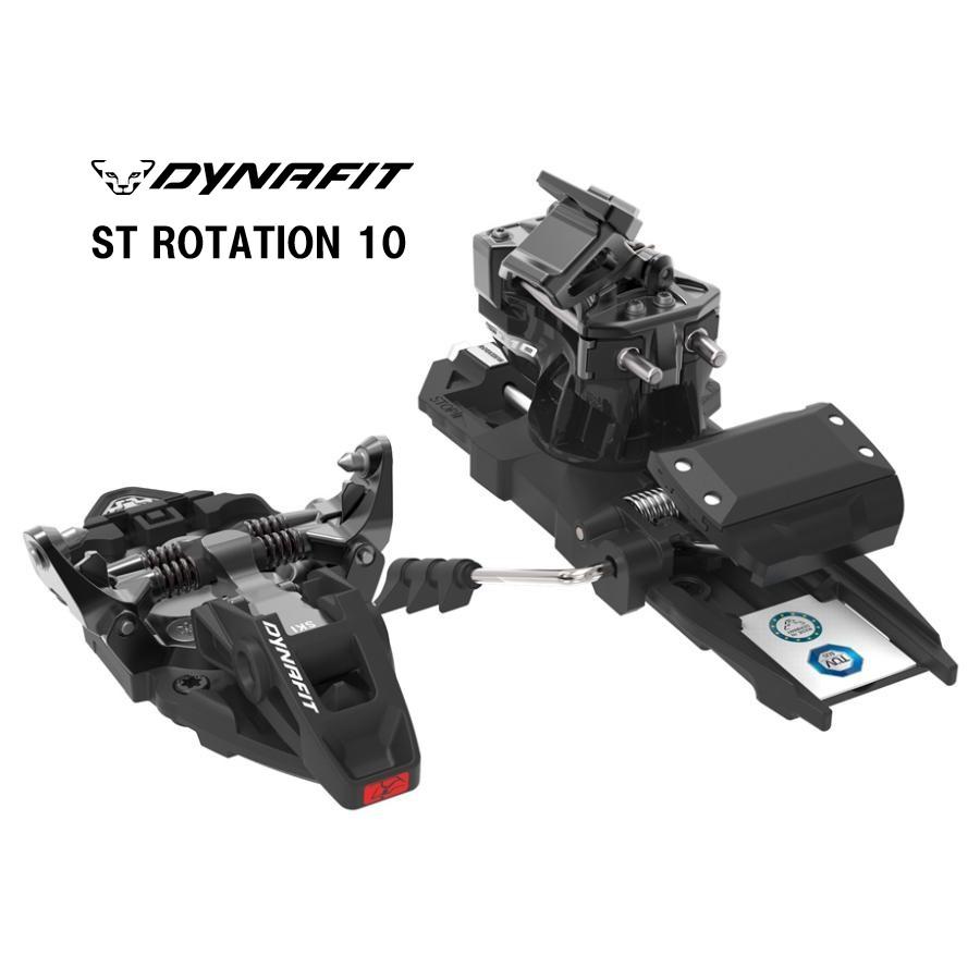 ディナフィット DYNAFIT ST Rotation ローテーション 10 ディナフィット DYNAFIT ST Rotation ローテーション 10 Dynafit ST