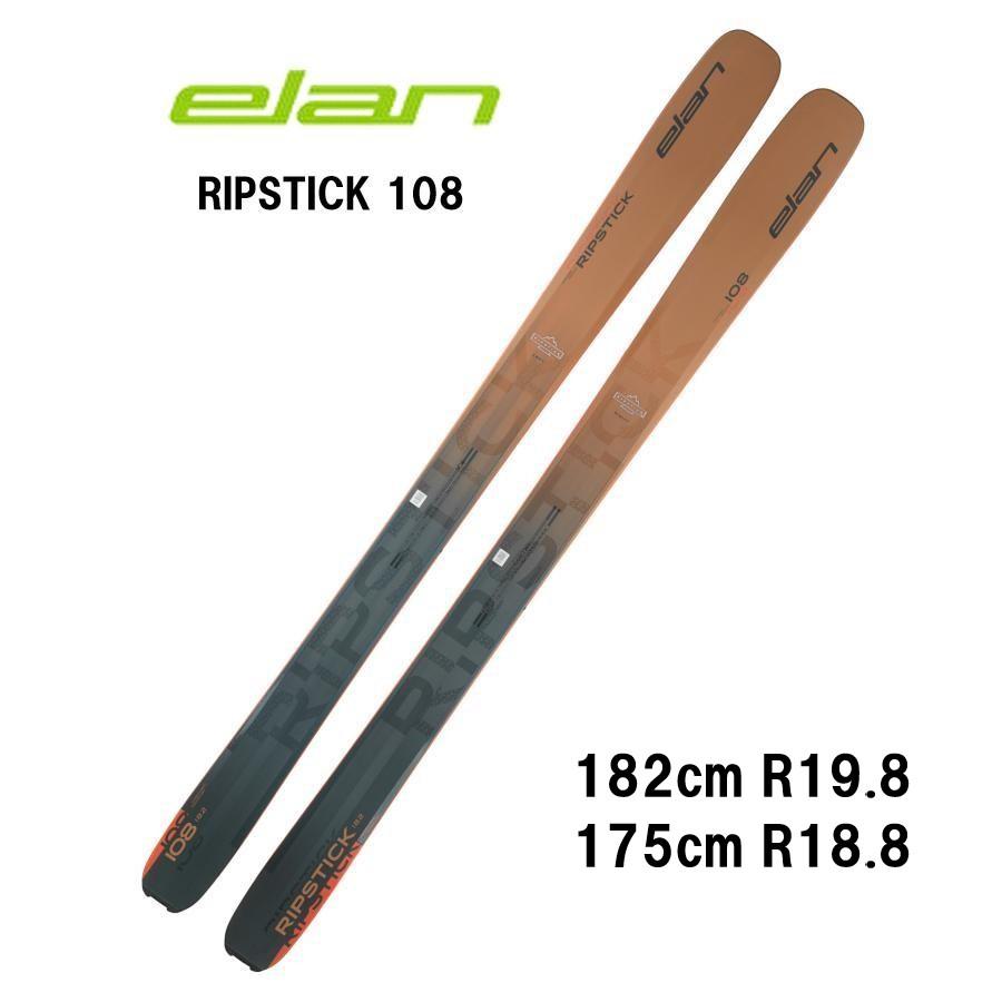 elan（エラン） 26 ELAN RIPSTICK 108 ビンディング無し 山スキー板