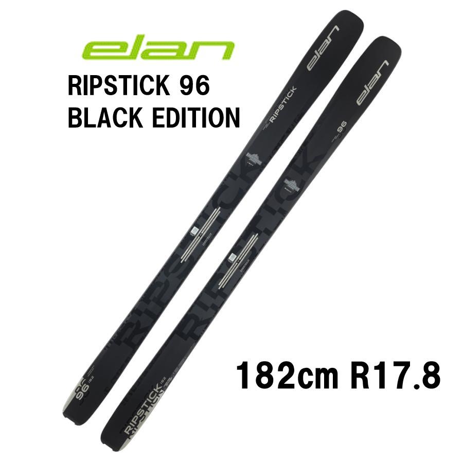 elan（エラン） 26 ELAN RIPSTICK 96 BLACK EDITION ビンディング無し