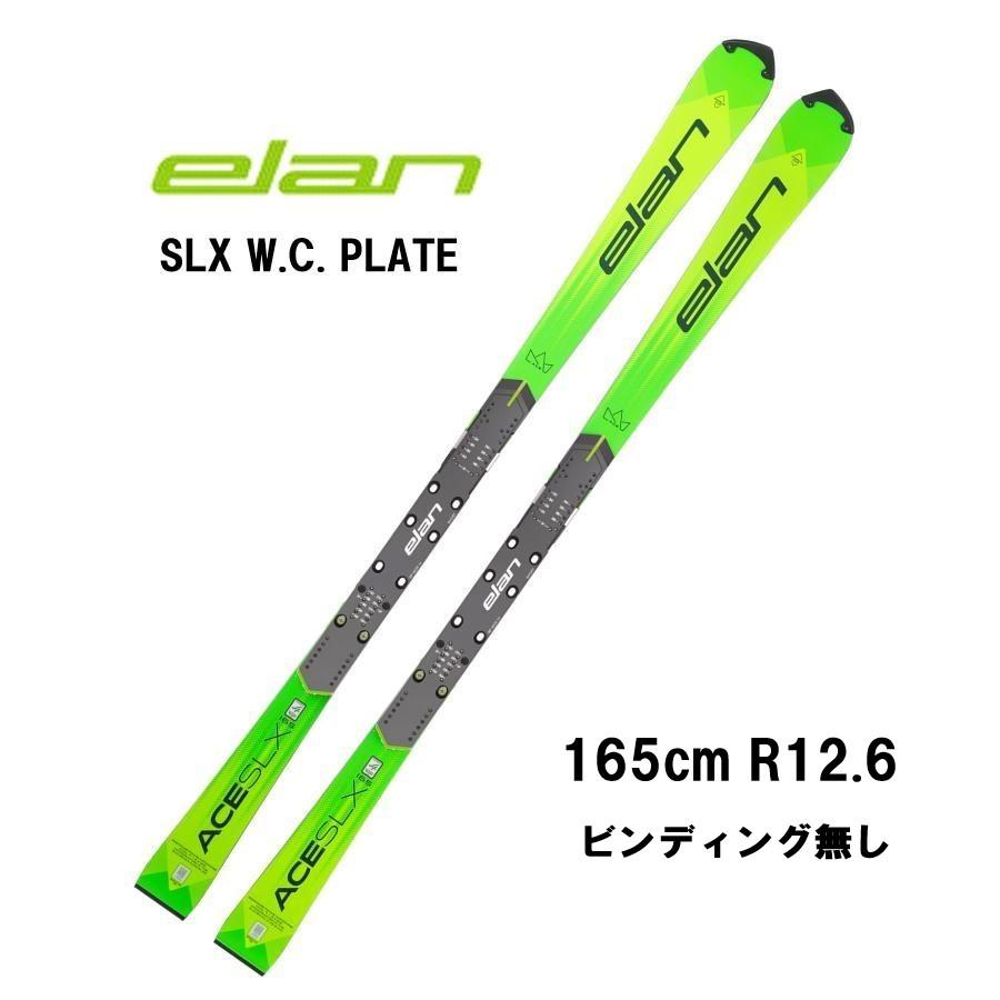 elan（エラン） 26 elan SLX WORLD CUP PLATE ビンディング無し スキー