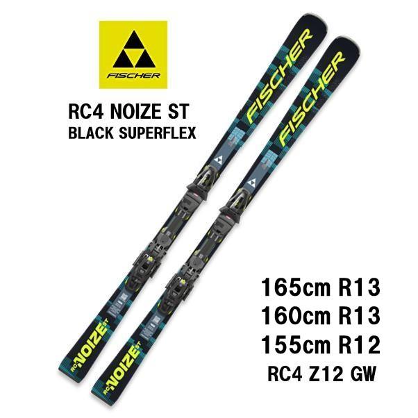 美品FISCHER RC4 スキー板 公式・アウトレット】RC4 ワールドカップ CT Mプレート + Z14 FF