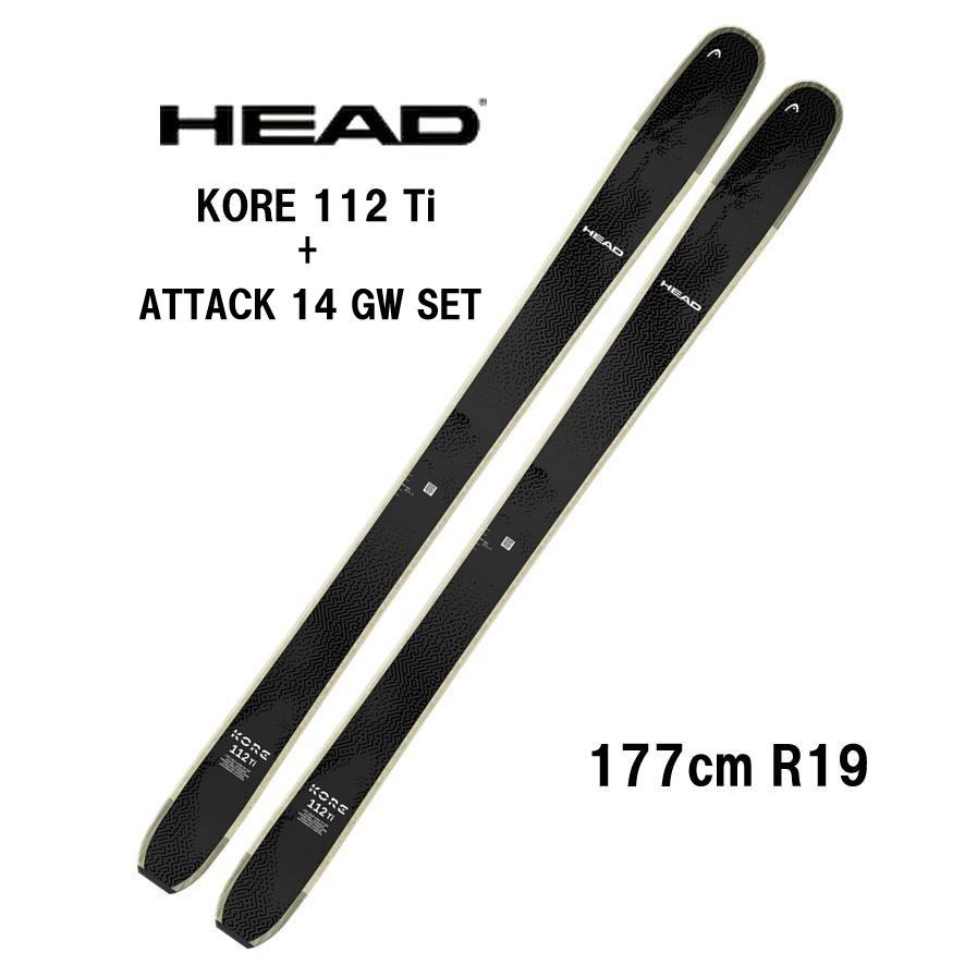 HEAD(ヘッド) 玄武 スキー板 フリーライド　パウダー HEAD(ヘッド) 玄武 スキー板 フリーライド パウダー HEAD(ヘッド