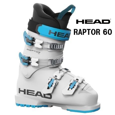 HEAD（ヘッド） 26 HEAD RAPTOR 60 ジュニア スキーブーツ