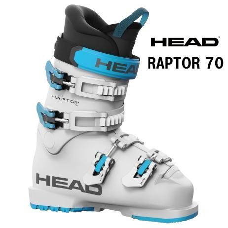 HEAD（ヘッド） 26 HEAD RAPTOR 70 ジュニア スキーブーツ