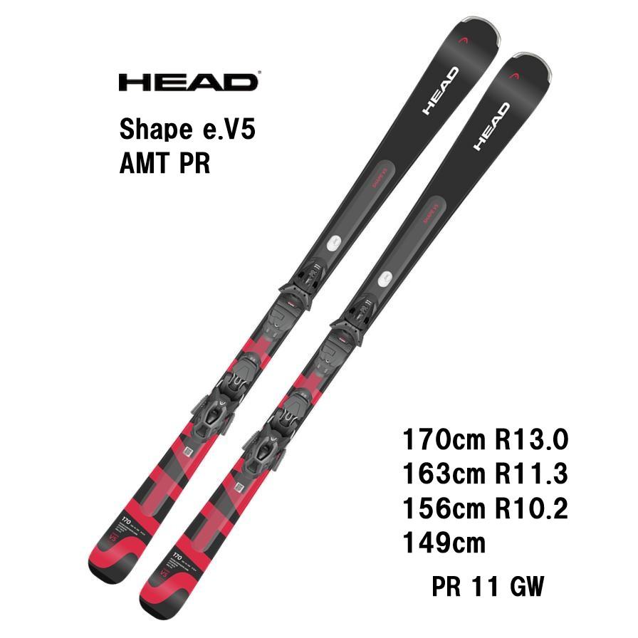 HEAD（ヘッド） 26 HEAD Shape e-V5 AMT PR + PR 11 GW スキー板 