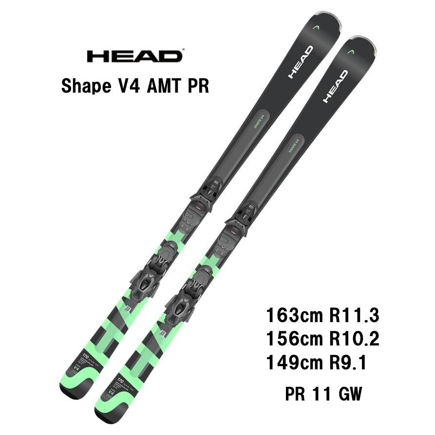 HEAD（ヘッド） 26 HEAD Shape V4 AMT-PR + PR 11 GW スキー板 オール 