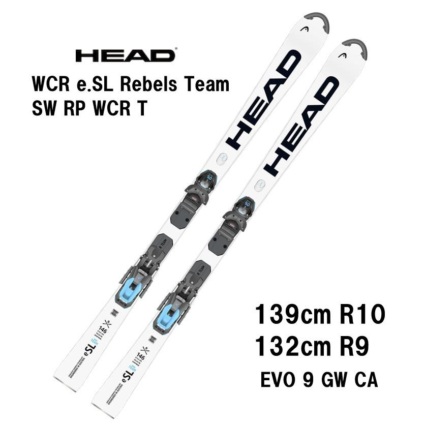 スキー HEAD WC E.SL REBEL TEAM 138cm スキー HEAD WC E.SL REBEL TEAM 138cm Head WCR e.SL Rebel