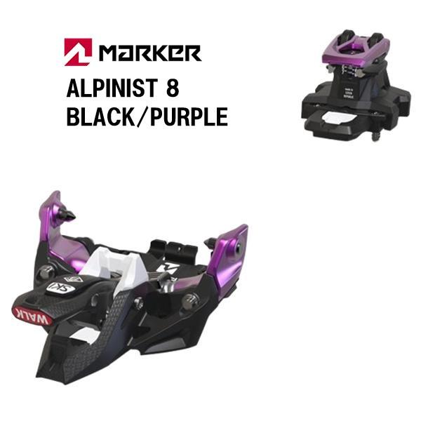 MARKER（マーカー） 27 MARKER ALPINIST 8 BLACK / PURPLE 山スキー