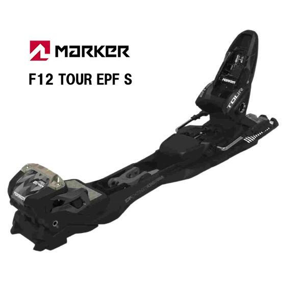 MARKER マーカー F12 TOUR ビンディング MARKER 26 マーカー F12 TOUR EPF [ S ] 山スキービンディング