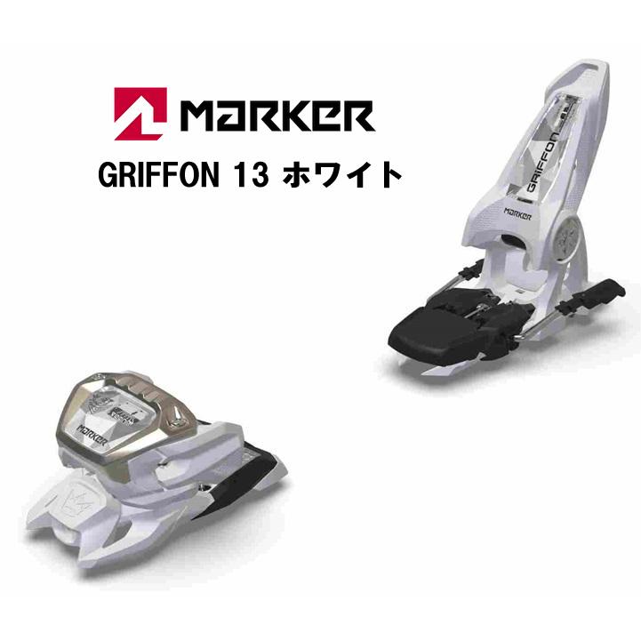 MARKER（マーカー） 26 MARKER GRIFFON 13 ホワイト 山スキー