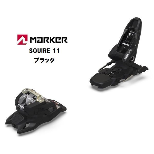 MARKER（マーカー） 27 MARKER SQUIRE 11 ブラック 山スキー