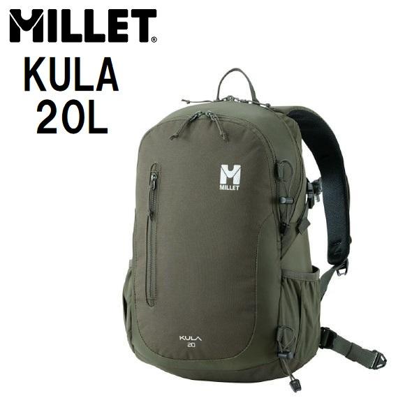 MILLET（ミレー） KULA 20 登山 リュック ザック バックパック