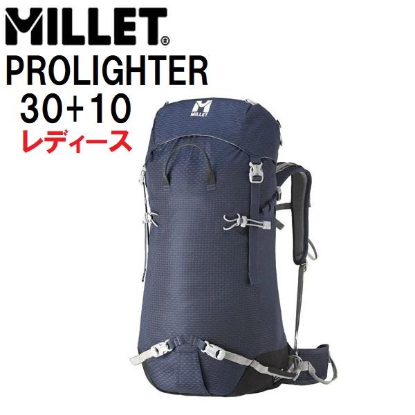 MILLET（ミレー） PROLIGHTER 30+10 登山 レディース リュック ザック
