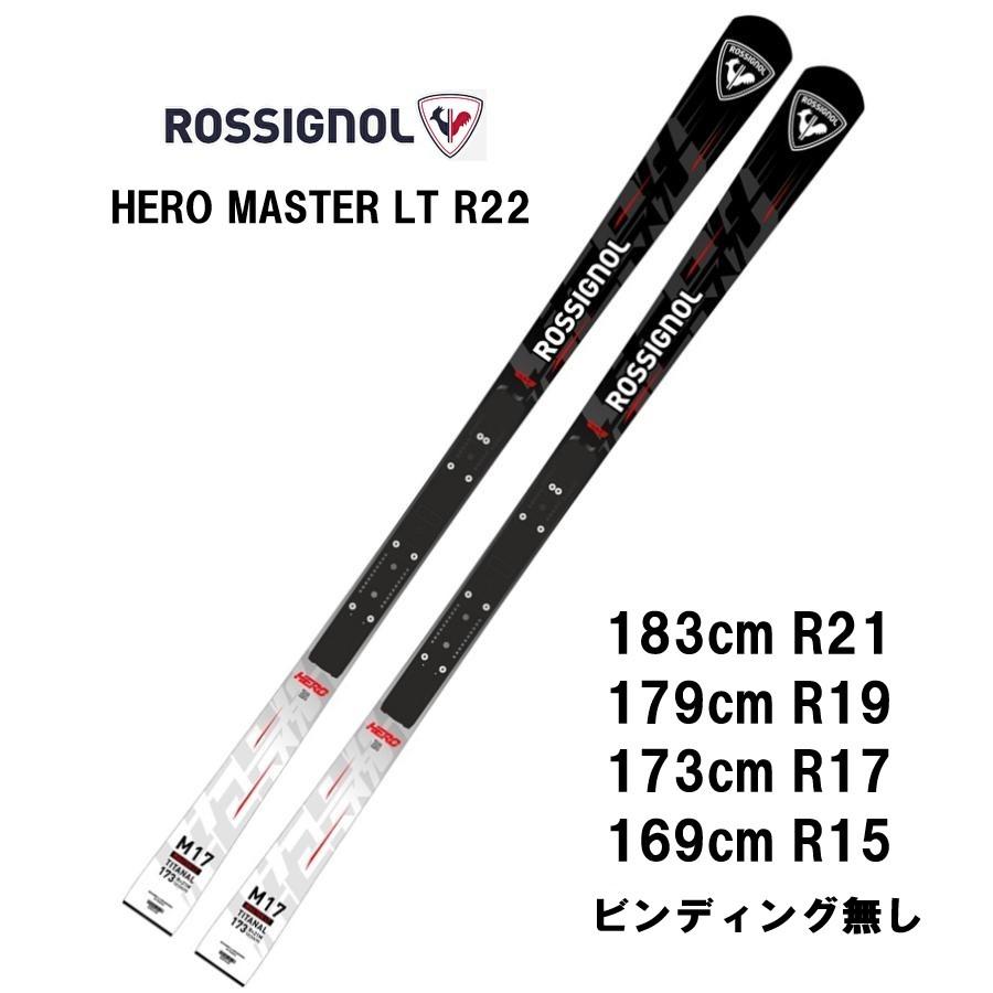 ROSSIGNOL（ロシニョール） 26 ROSSIGNOL HERO MASTER LT R22