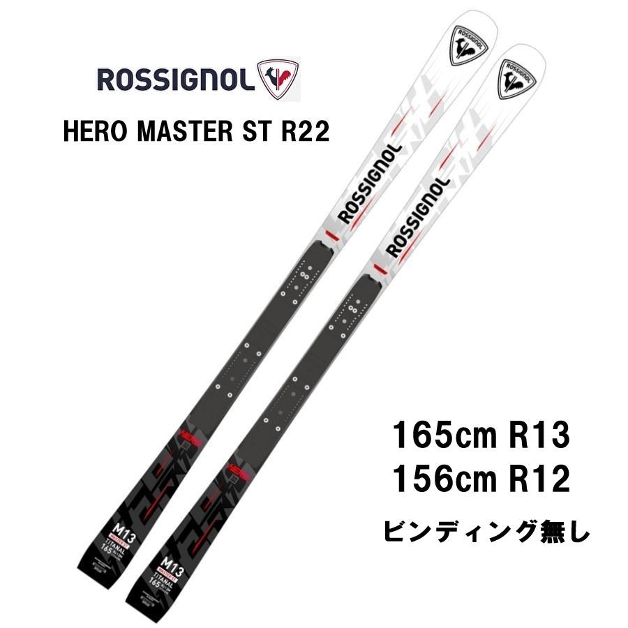 ROSSIGNOL（ロシニョール） 26 ROSSIGNOL HERO MASTER ST R22