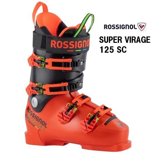 ROSSIGNOL SUPER VIRAGE 125SC 26〜26.5㎝ ROSSIGNOL（ロシニョール） 26 ROSSIGNOL SUPER VIRAGE 125 SC スキー