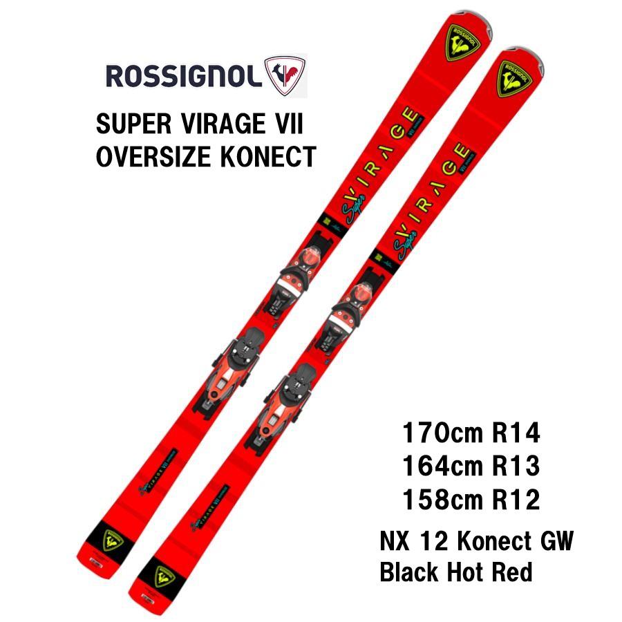 ROSSIGNOL（ロシニョール） 26 ROSSIGNOL SUPER VIRAGE VII OVERSIZE