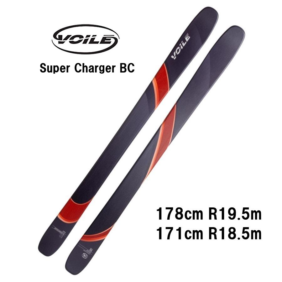 26 VOILE ボレー Super Charger BC ビンディング無し 山スキー板