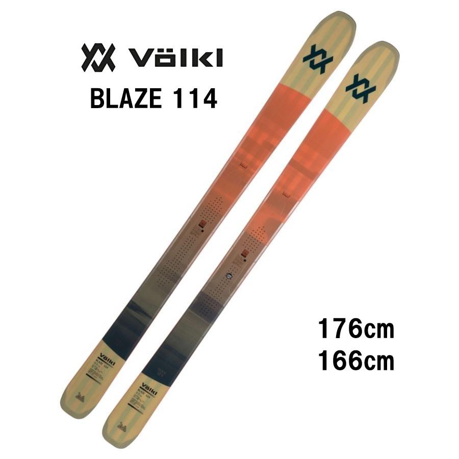 VOLKL（フォルクル） 26 VOLKL BLAZE 114 ビンディング無し 山スキー板