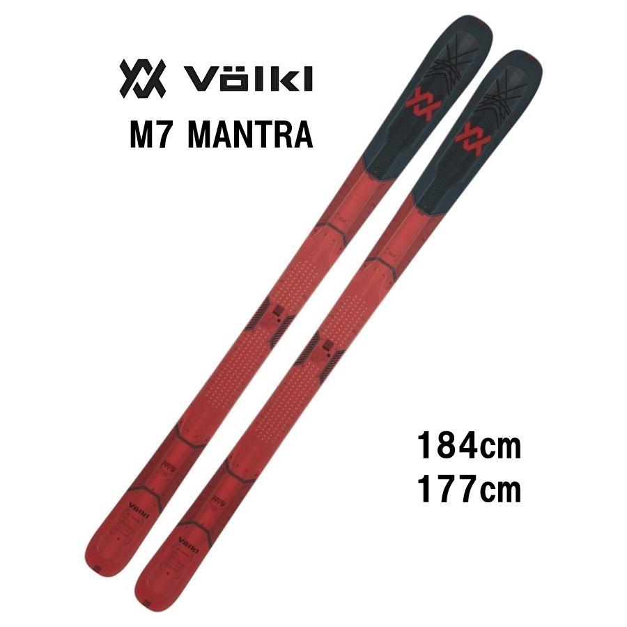 VOLKL（フォルクル） 26 VOLKL M7 MANTRA ビンディング無し 山スキー板