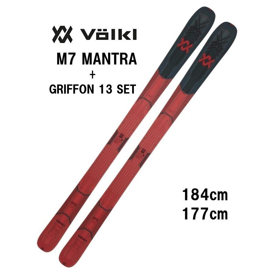 VOLKL（フォルクル） 26 VOLKL M7 MANTRA + GRIFFON 13 パウダー フ