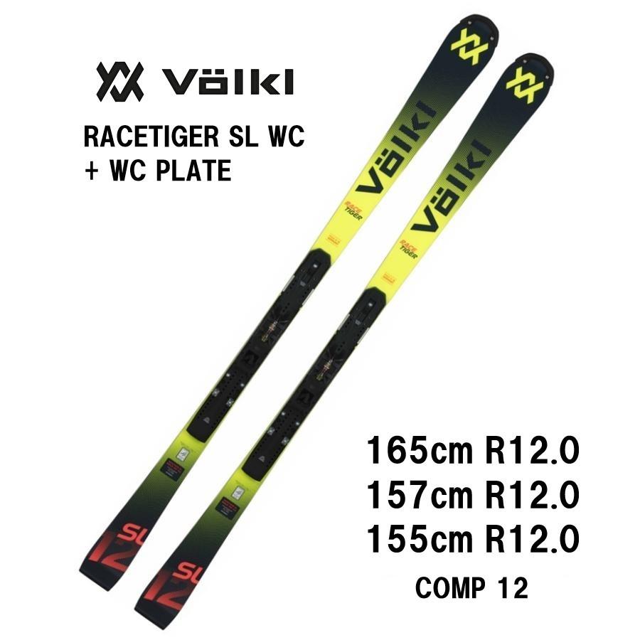 VOLKL（フォルクル） 26 VOLKL RACETIGER SL WC + WC PLATE + COMP 12