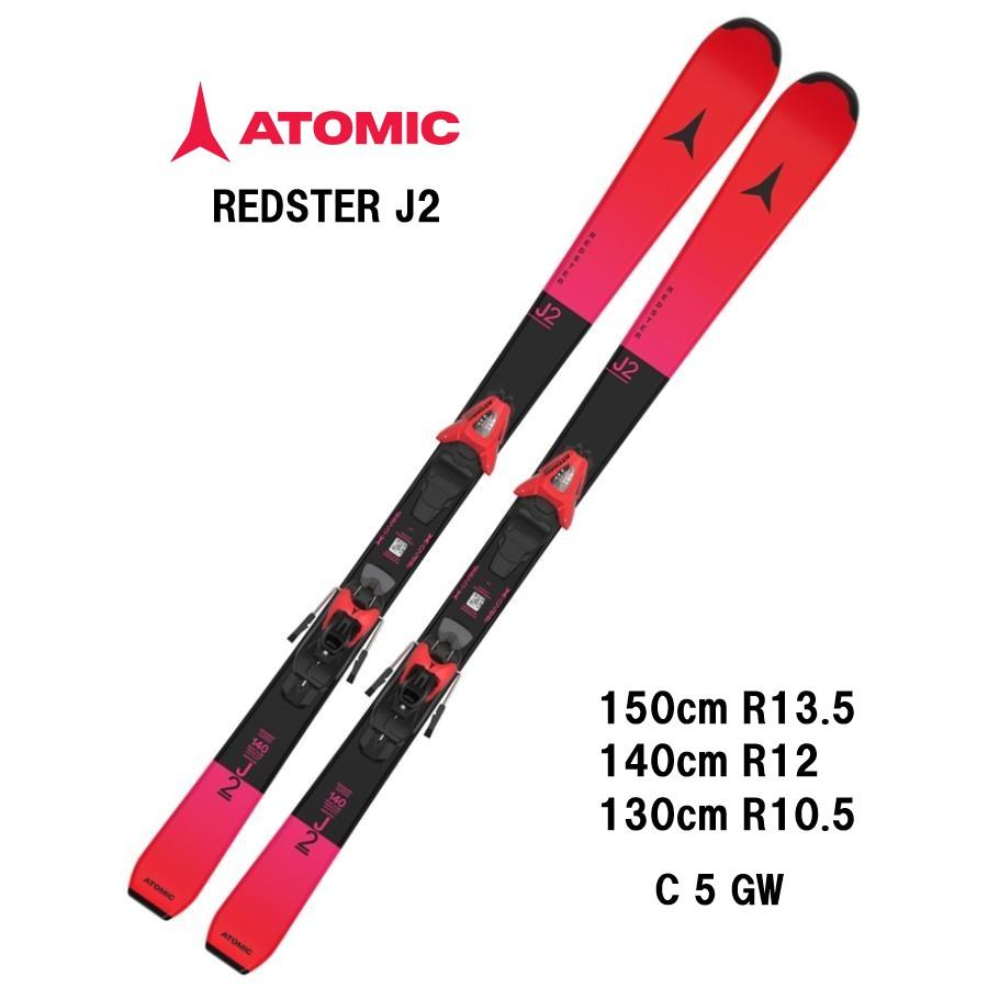 スキー板　靴　ジュニアスキー ATOMIC REDSTER Ｊ２ 130cm ATOMIC（アトミック） 27 ATOMIC REDSTER J2 130-150 + C 5 GW