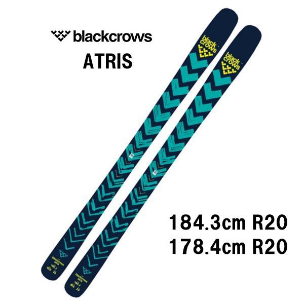 27 blackcrows ブラッククローズ ATRIS ビンディング無し 山スキー板