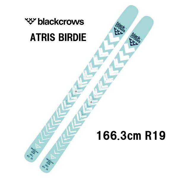 27 blackcrows ブラッククローズ ATRIS BIRDIE ビンディング無し 山