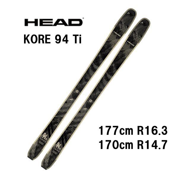 HEAD（ヘッド） 27 HEAD KORE 94 Ti ビンディング無し 山スキー板