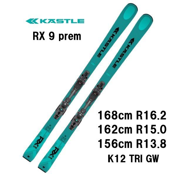 27 KASTLE ケスレー RX9 prem + K12 TRI GW スキー板 オール ラウンド