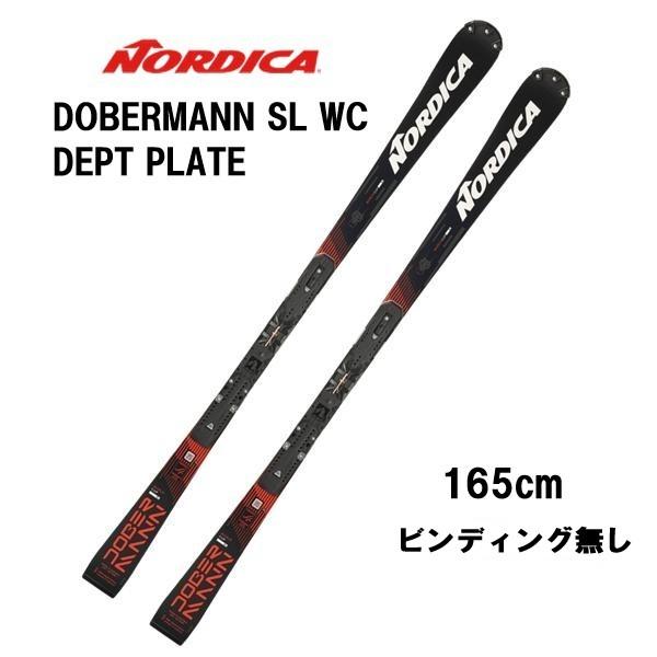NORDICA（ノルディカ） 27 NORDICA DOBERMANN SL WC DEPT PLATE