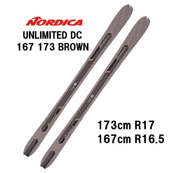 NORDICA（ノルディカ） 27 NORDICA UNLIMITED DC 167 173 BROWN
