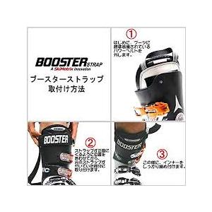 ブースターストラップ INTERMEDIATE スタンダードタイプ ブラック BOOSTER STRAP ブースター ストラップ INTERMEDIATE