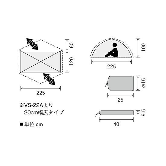 DUNLOP ダンロップ VS-22TA(両入り口)(2人用ロング両入口 DUNLOP ダンロップ VS-22TA(両入り口)(2人用ロング両入口