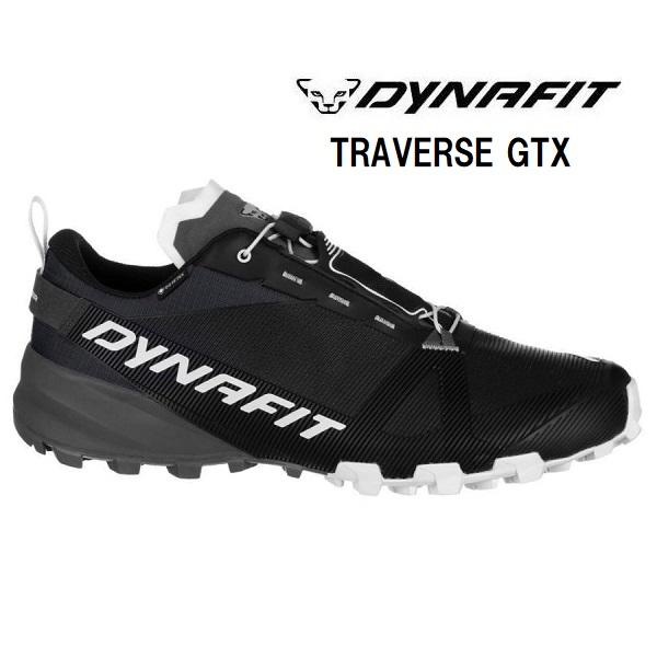 DYNAFIT ディナフィット TRAVERSE GTX Ms (0731 Out ) トレランシューズ