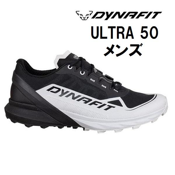 DYNAFIT ディナフィット ULTRA 50 メンズ トレラン シューズ (4635