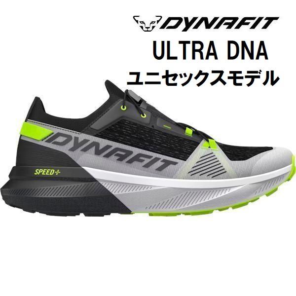 DYNAFIT ディナフィット ULTRA DNA UNISEX メンズ トレラン シューズ 