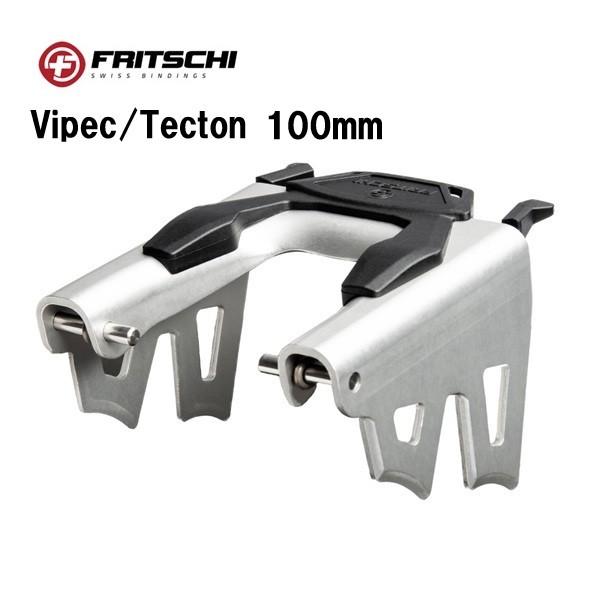 Fritschi フリッチ クランポン アイゼン 　110mm FRITSCHI（フリッチ） トラクションクランポン 100mm (ヴァイペック