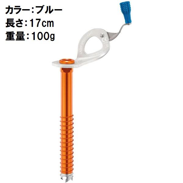 PETZL ペツル レーザー スピード ライト アイススクリューの画像
