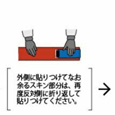 POWDER MASTER パウダーマスター イージースキンセーバー 山スキー