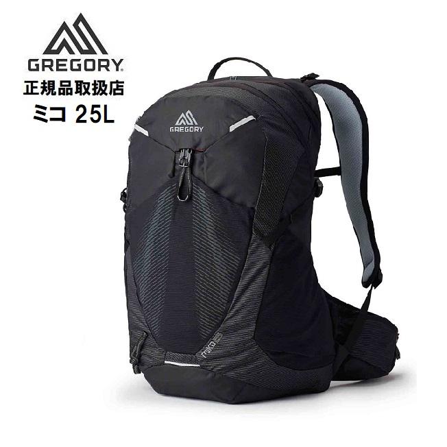 GREGORY グレゴリー ミコ 25L 登山 ザック バックパック (オプティック 