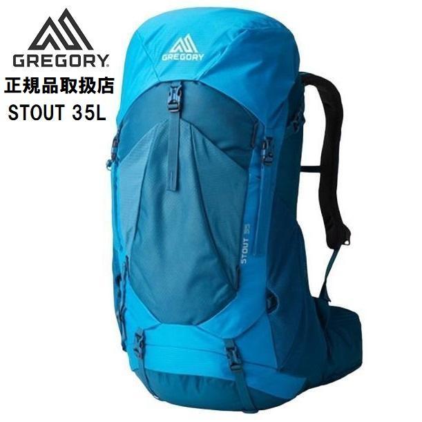 GREGORY グレゴリー STOUT 35L 登山 メンズ リュック ザック