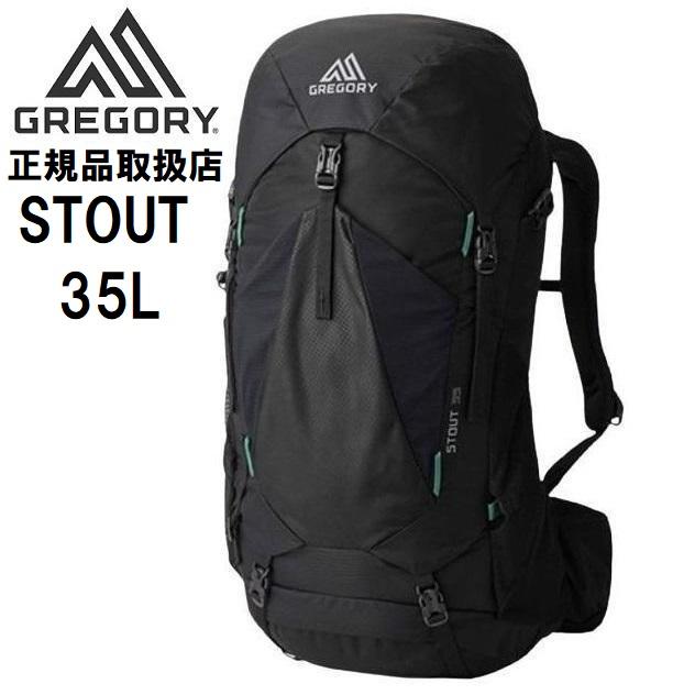 GREGORY（グレゴリー） STOUT 35L 登山 メンズ リュック ザック バック 